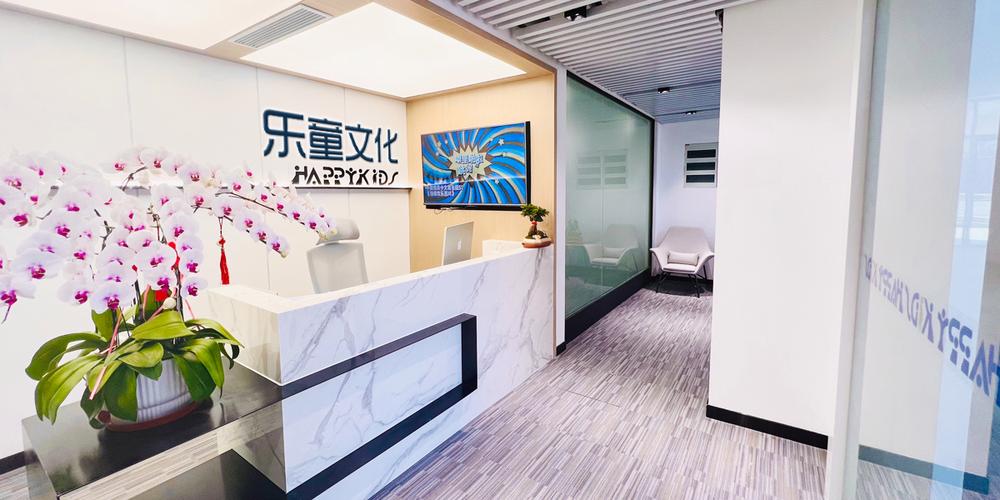 文化发展